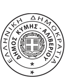 Aliveri Municipality, Greece